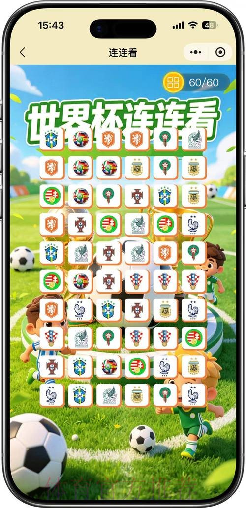 2026年世界杯足球竞猜平台全面解析