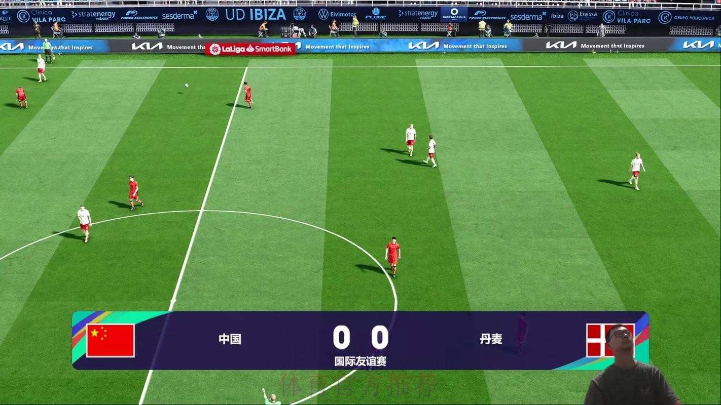 FIFA世界杯直播官方渠道推荐
