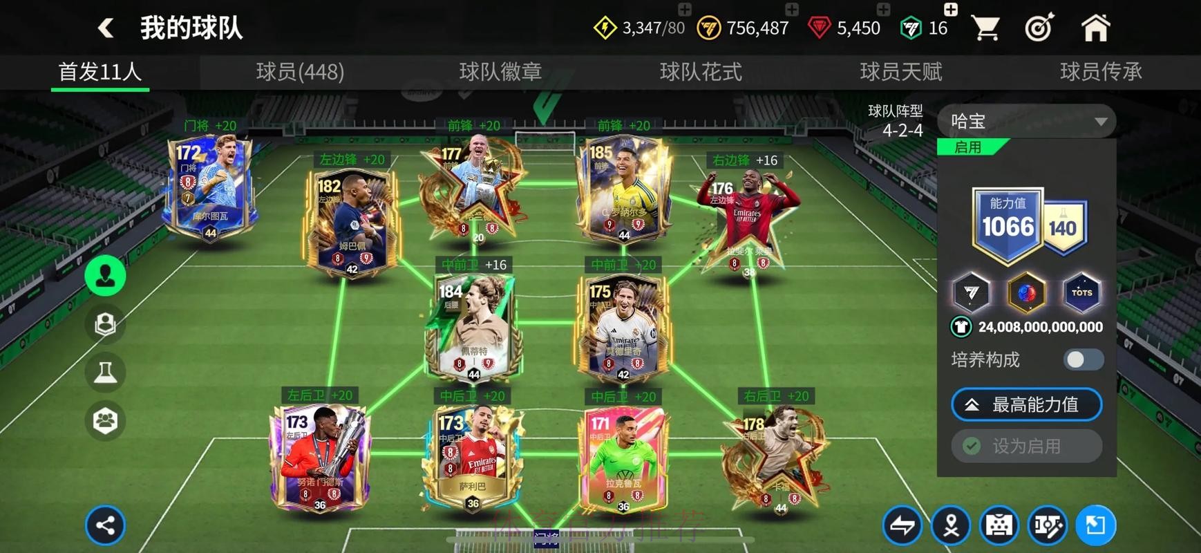 世界杯滚球入口官方平台