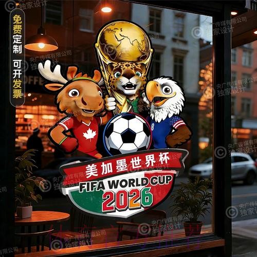 最新全站世界杯竞猜技巧解析